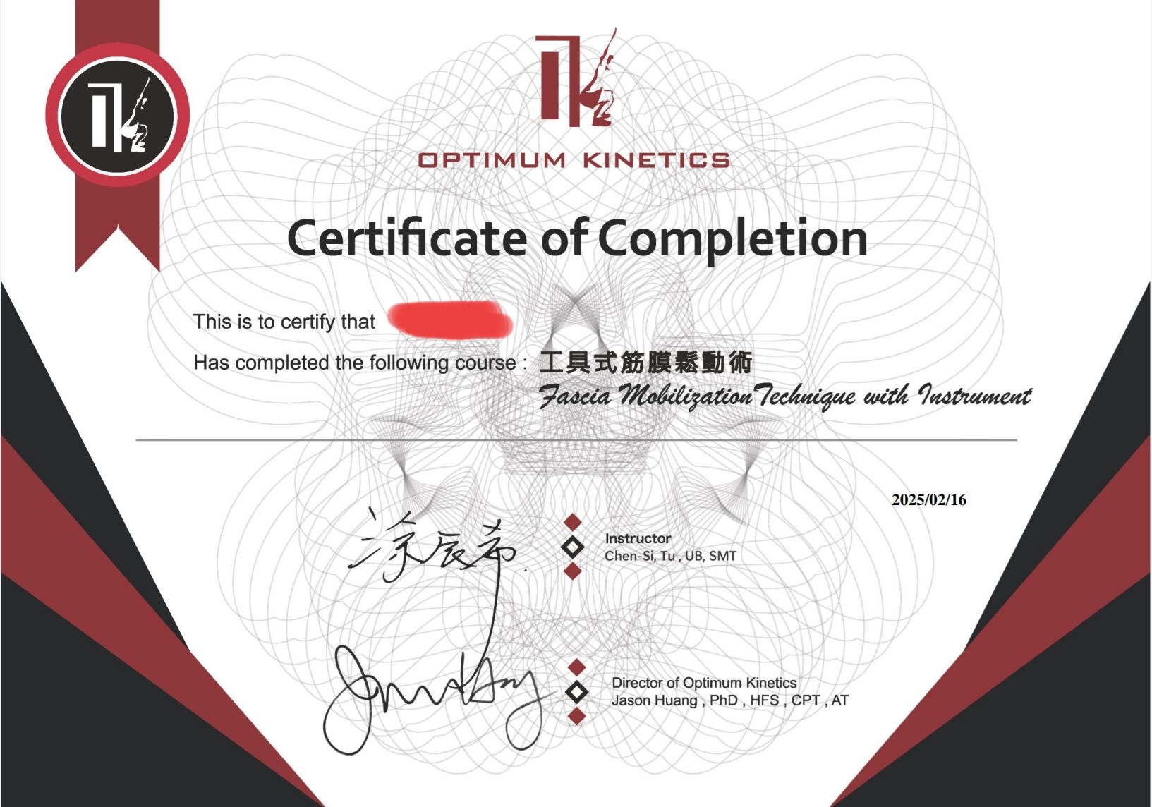 山根Gay Spa∥Shangan Man Spa