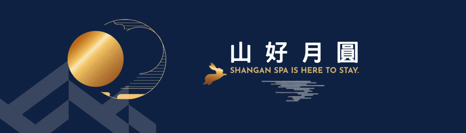 早秋優惠